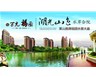 幸福黃金地角負一層整體、分塊出租